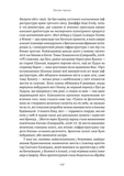 Проєкт "Ікона". Архітектура міста і глобалізація. Зображення №5