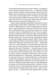 Проєкт "Ікона". Архітектура міста і глобалізація. Зображення №6
