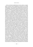 Проєкт "Ікона". Архітектура міста і глобалізація. Зображення №9