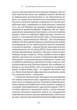 Проєкт "Ікона". Архітектура міста і глобалізація. Зображення №12