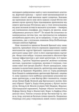 Проєкт "Ікона". Архітектура міста і глобалізація. Зображення №13
