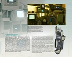 Мистецтво й душа Того, хто біжить по лезу 2049. Зображення №8