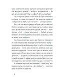 Брудна білизна. Зображення №4