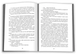 Нічний будинок. Изображение №3