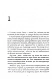 Нічний будинок. Изображение №5