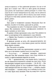 Нічний будинок. Изображение №10