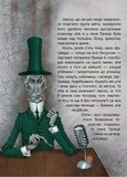 Жменька тепла від мами. Изображение №3
