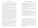 Книжки та кістяний пил. Limited edition. Зображення №2
