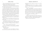Книжки та кістяний пил. Limited edition. Зображення №3