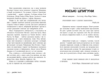Міські шпигуни. Золоті ворота. Изображение №4