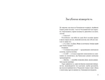 Теплиця для помідорів. Зображення №4