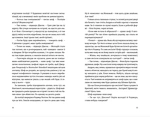 Ідеальна пара. Зображення №3