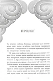 Небо пофарбоване золотом. Зображення №2