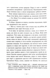 Небо пофарбоване золотом. Зображення №10