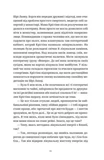Прокинутися на Шібуї. Изображение №2