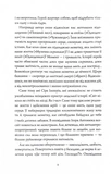 Монету підкине кожен. Зображення №2