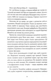 Монету підкине кожен. Зображення №7