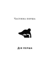 Помаранчева кудлата хмара. Изображение №2