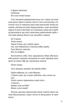 Потяг. Зображення №5