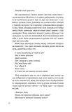 Потяг. Зображення №6