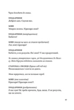 Помаранчева кудлата хмара. Изображение №7