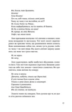Потяг. Зображення №7