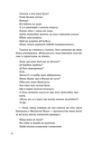 Потяг. Зображення №8