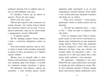 Алекс Нептун. Викрадач дракона. Книга 1. Изображение №2