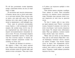Алекс Нептун. Викрадач дракона. Книга 1. Изображение №3