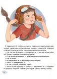 Свист крізь дірку в зубах. Зображення №1