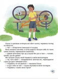 Свист крізь дірку в зубах. Зображення №3