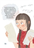 Свист крізь дірку в зубах. Зображення №4