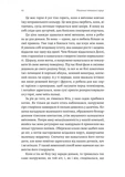Маленькі пташині серця. Зображення №3