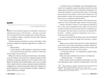 Рекурсія. Зображення №1