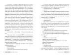 Рекурсія. Зображення №2