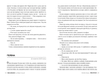Рекурсія. Зображення №3