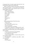 Пригоди Тома Соєра (Folio. Світова класика). Зображення №6