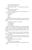 Пригоди Тома Соєра (Folio. Світова класика). Зображення №7