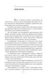 Азовсталь. Сталева пресслужба. Зображення №4