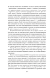 Джен Ейр (Folio. Світова класика). Изображение №8