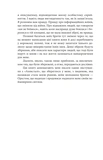 Азовсталь. Сталева пресслужба. Зображення №7