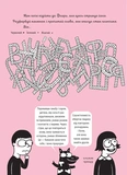 Я вмію дружити! 5–8 років: книжка з наліпками. Изображение №4