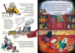 Мортіна і таємна кімната. Книга 6. Изображение №3