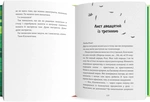 Твоя Клементина. Зображення №2