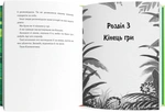 Твоя Клементина. Зображення №4