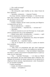 Держава. Зображення №3