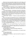 Добромильська наука. Изображение №4