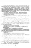 Добромильська наука. Изображение №5