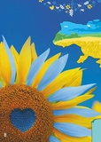 Велика книга про Україну дітям. Зображення №1