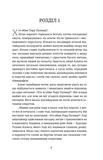 Повернути себе. Зображення №4